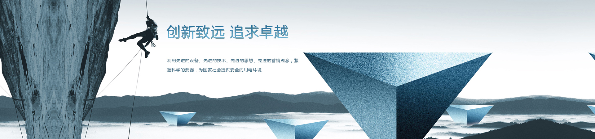 關(guān)于我們