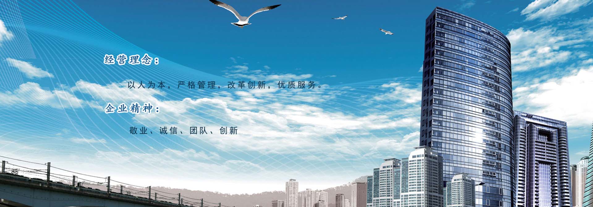 banner2