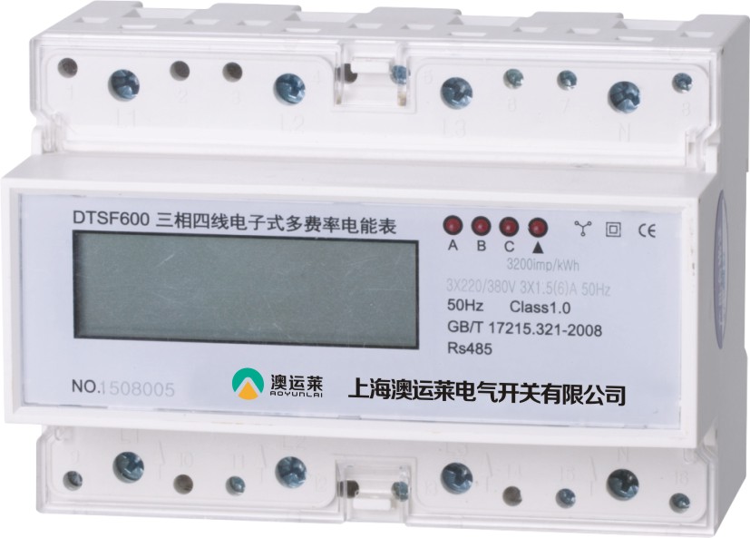 <b>DTSF600型、DSSF600型三相導(dǎo)軌式多費率電能表  7P</b>