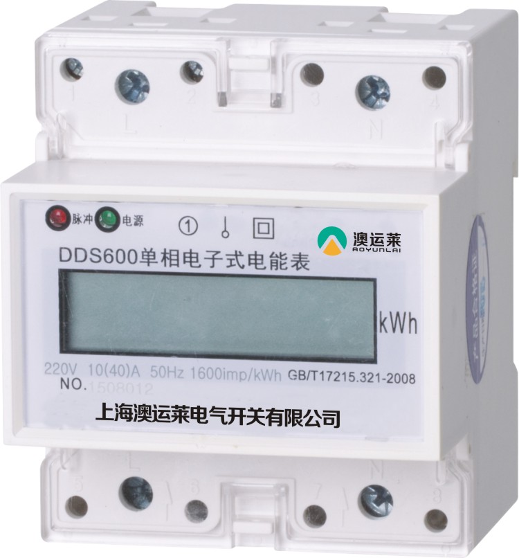 DDS600-D型單相導(dǎo)軌式多功能電能表  （簡易型 4P）