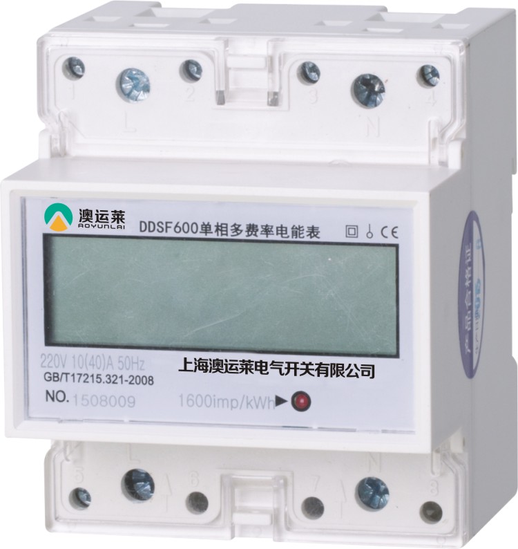 DDSF600型單相導(dǎo)軌式多費率電能表 （4p）